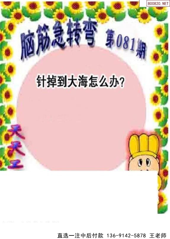081ͼ