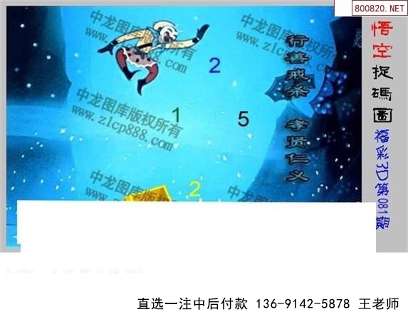 081ͼ