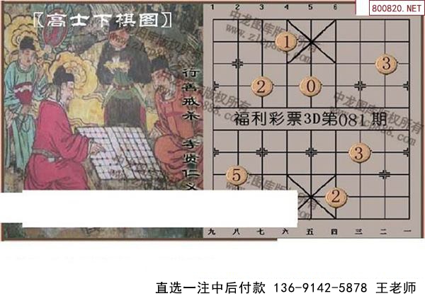 081ͼ