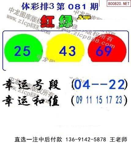 081ͼ