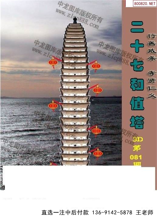 081ͼ