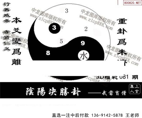081ͼ