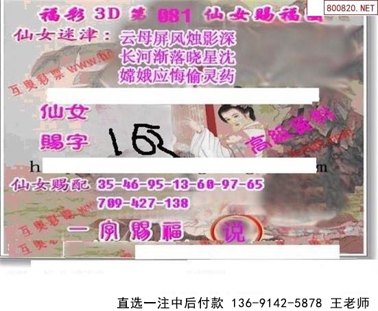 081ͼ