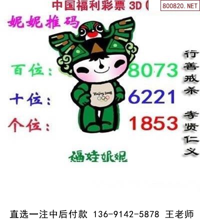 081ͼ