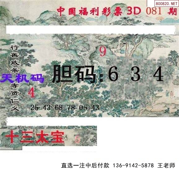 081ͼ