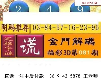 081ͼ