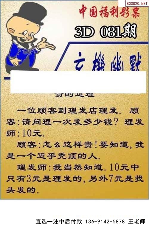 081ͼ
