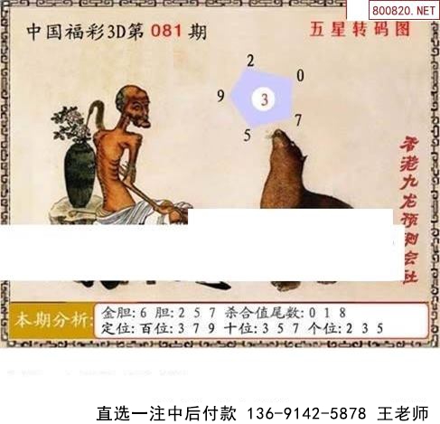 081ͼ
