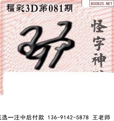 081ͼ