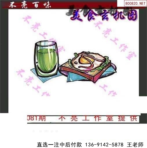 081ͼ