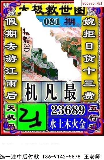 081ͼ