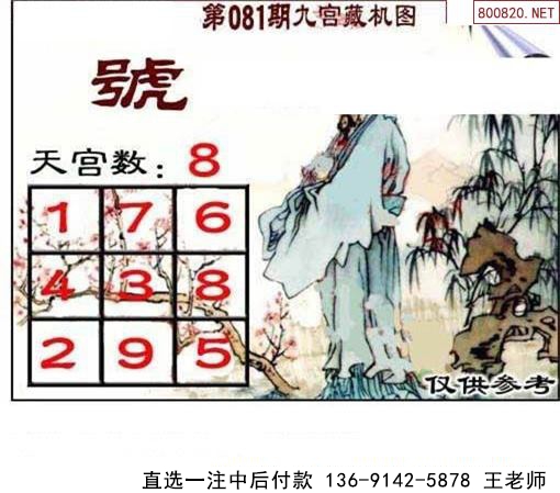 081ͼ