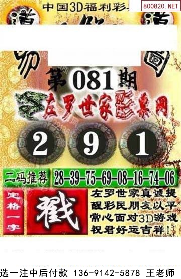 081ͼ
