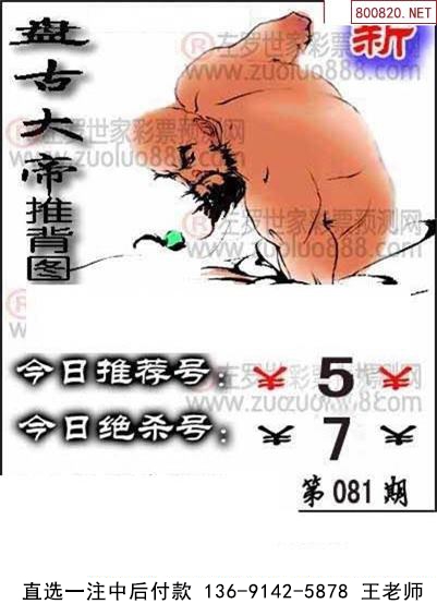 081ͼ