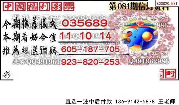 081ͼ