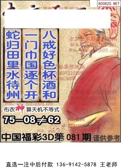 081ͼ