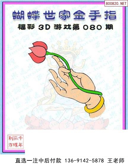 080ںͼ