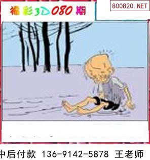 080ڲʰͼ