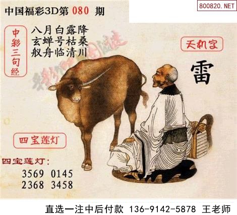 080ڲʰͼ