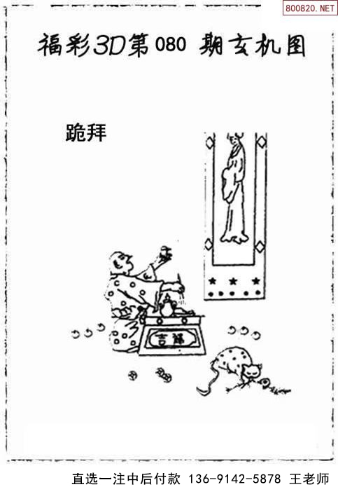 080ڲʰͼ