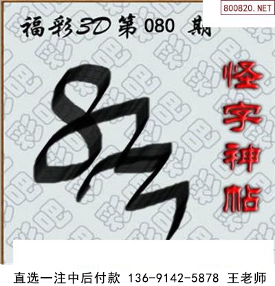 080ڲʰͼ