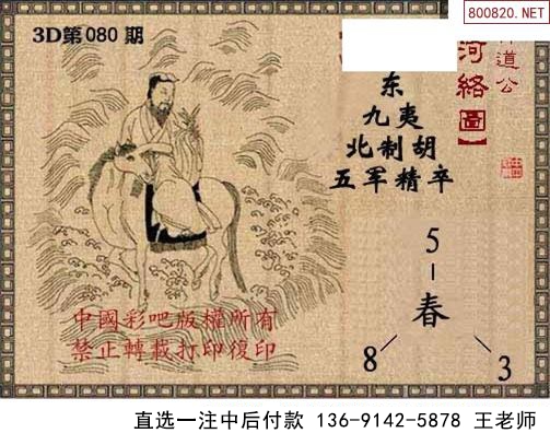080ڲʰͼ