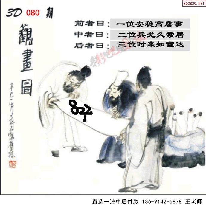 080ڲʰͼ
