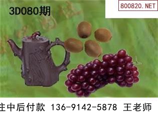 080ڲʰͼ