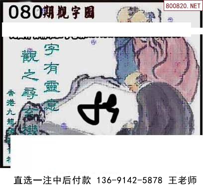 080ͼ