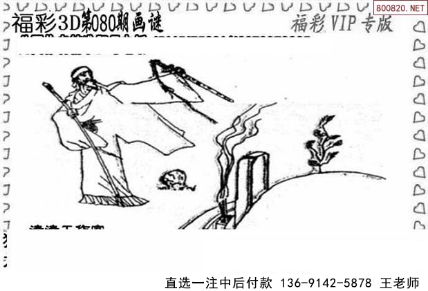 080ͼ