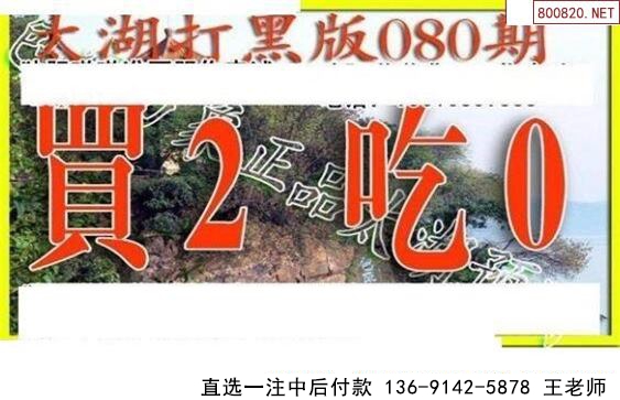 080̫ͼ 