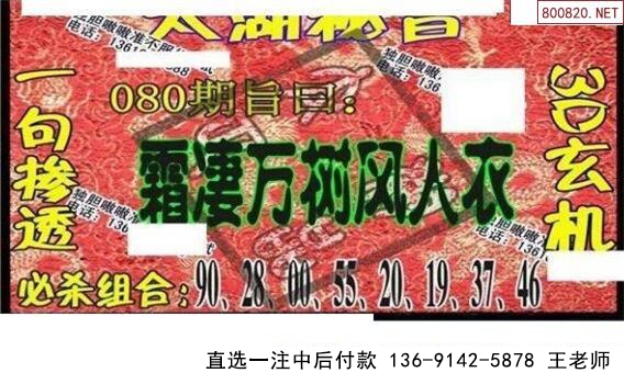 080̫ͼ 