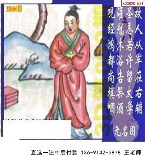080̫ͼ 