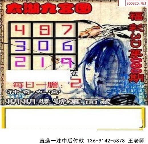 080̫ͼ 
