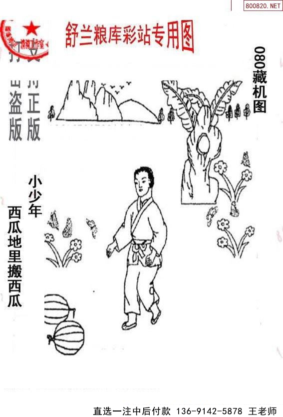 080ڴ峤ͼ ͼ