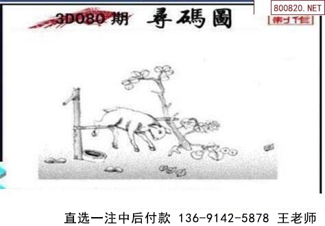 080ëͼ