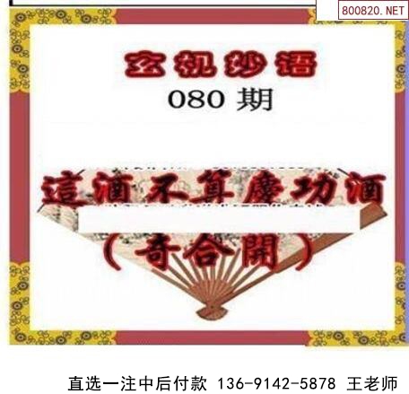 080ëͼ