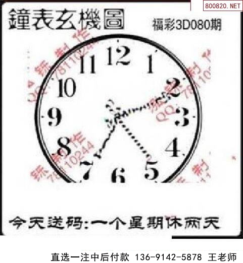 080˸ͼ 