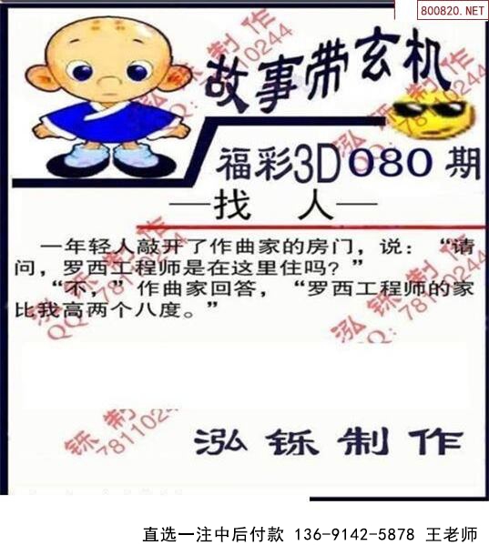 080˸ͼ 