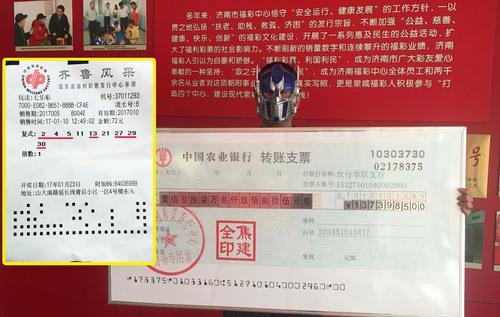 六旬老人初买既中 随手一刮中150万体彩大奖
