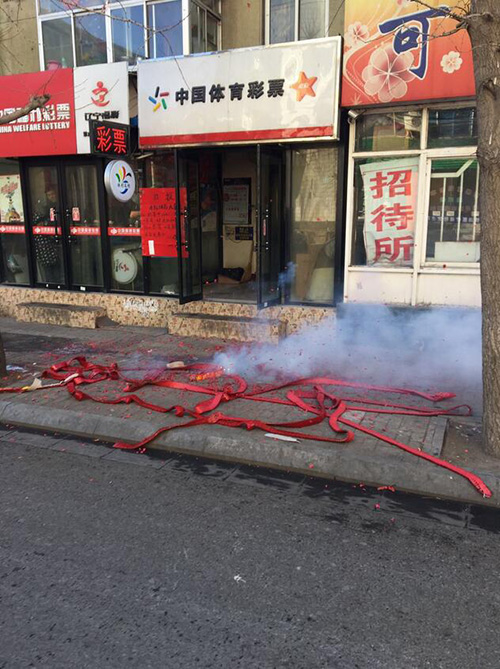 锦州爆出2017年辽宁省首注1600万元大乐透