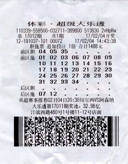 天生对数字敏感 老彩民买了15年6+1终中1600万